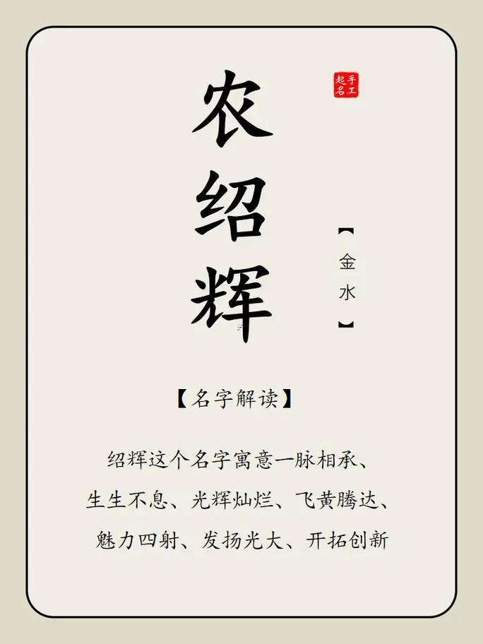 農(nóng)字五行屬何事