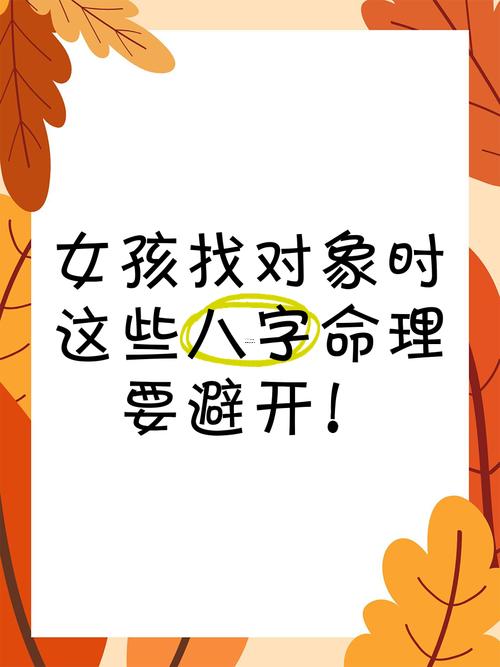算命大全免費