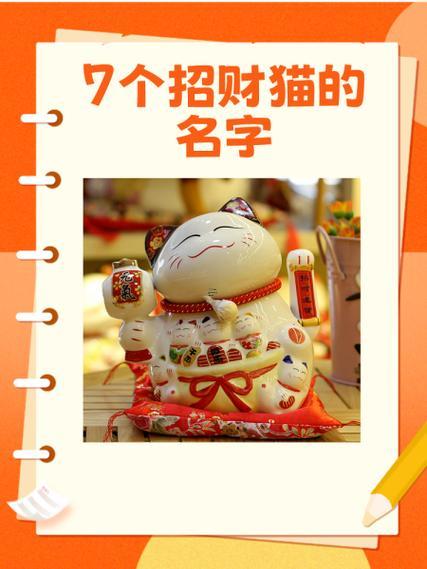 聚財貓公司名稱