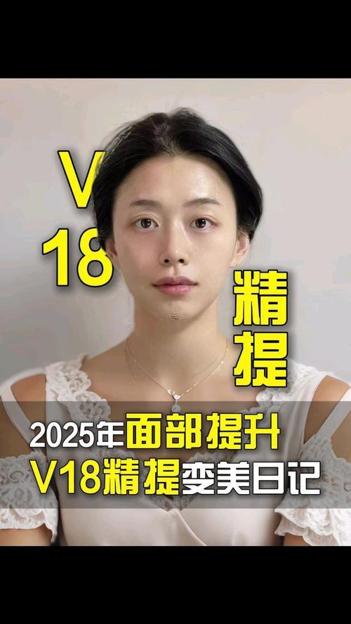 2025年8月整容吉日