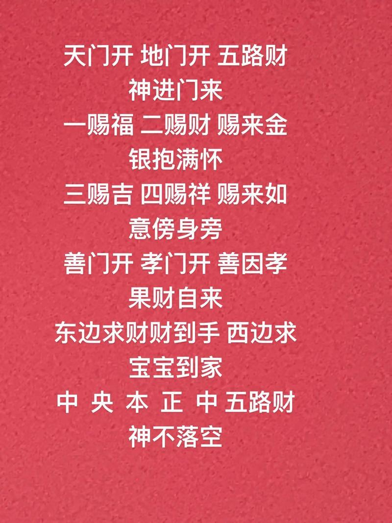 2026年7月求財?shù)娜兆?></p>
<p>當(dāng)求財時還有需要注意部分細(xì)節(jié)！求財當(dāng)天宜穿著紅色、黃色、綠色等顏色鮮艷的衣服。避免穿著黑色、白色、灰色等顏色暗淡的衣服；求財當(dāng)天宜食用魚、蝦、蟹等水產(chǎn)品。避免食用狗肉、、貓肉等不宜食用的肉類；求財當(dāng)天宜利用新錢包、新賬本、新印章等新物品，避免利用舊錢包、舊賬本、舊印章等舊物品；求財當(dāng)天宜說吉利話、做吉利事，避免說不吉利話、做不吉利事。</p>
<p><strong>2026年7月求財避坑指南</strong></p>
<p>求財路上陷阱多多;一不小心就會掉入坑中。要避免在太歲方和三煞方求財。2026年丙午馬年太歲位于正南。歲破則位于正北~三煞位在北方。</p>
<p>求財時要避開這些方位。多向東南方求財，東南方為巽宮，主財氣。假如在太歲方和三煞方求財，容易招惹是非，破財消災(zāi)。</p>
<p>要避免在沖日、破日、害日求財。沖日、破日、害日都是不吉利的日子- 求財容易招惹小人破財消災(zāi)。屬鼠的朋友要避免在沖猴日求財；屬牛的朋友要避免在沖羊日求財；屬虎的朋友要避免在沖蛇日求財；屬兔的朋友要避免在沖狗日求財；屬龍的朋友要避免在沖狗日求財；屬蛇的朋友要避免在沖豬日求財；屬馬的朋友要避免在沖鼠日求財；屬羊的朋友要避免在沖牛日求財；屬猴的朋友要避免在沖虎日求財；屬雞的朋友要避免在沖兔日求財；屬狗的朋友要避免在沖龍日求財；屬豬的朋友要避免在沖蛇日求財！</p>
<p>要避免在不吉利的時辰求財！每個日子都有吉時與兇時求財時要選擇吉時避免兇時...7月2日的吉時是上午7-9點與下午5-7點，兇時是中午11-1點還有晚上9-11點；</p>
<p>7月5日的吉時是上午9-11點與下午5-7點；兇時是早上7-9點與晚上9-11點；7月7日的吉時是上午11-1點同下午3-5點- 兇時是早上7-9點同晚上9-11點；</p>
<p>從在這事兒得這么看；月9日的吉時是上午7-9點同下午5-7點，兇時是中午11-1點與晚上9-11點；7月12日的吉時是上午9-11點跟下午3-5點,兇時是早上7-9點與晚上9-11點；</p>
<p>你猜怎么著？月14日的吉時是上午7-9點與下午5-7點；兇時是中午11-1點與晚上9-11點；7月16日的吉時是上午9-11點與下午5-7點，兇時是早上7-9點與晚上9-11點；</p>
<p>當(dāng)7月18日的吉時是上午11-1點與下午3-5點，兇時是早上7-9點與晚上9-11點；7月21日的吉時是上午7-9點與下午5-7點，兇時是中午11-1點同晚上9-11點；</p>
<p>7月23日的吉時是上午9-11點跟下午3-5點- 兇時是早上7-9點同晚上9-11點；7月25日的吉時是上午7-9點與下午5-7點、兇時是中午11-1點與晚上9-11點；</p>
<p>7月27日的吉時是上午9-11點同下午5-7點，兇時是早上7-9點與晚上9-11點；7月29日的吉時是上午11-1點與下午3-5點;兇時是早上7-9點跟晚上9-11點；</p>
<p>7月31日的吉時是上午7-9點同下午5-7點 -兇時是中午11-1點同晚上9-11點。</p>
<p>要避免在不吉利的方位求財...2026年丙午馬年太歲位于正南，歲破則位于正北、三煞位在北方。求財時要避開這些方位，多向東南方求財，東南方為巽宮- 主財氣.</p>
<p>只要在太歲方和三煞方求財、容易招惹是非- 破財消災(zāi)。還要避免在西南方求財，西南方為坤宮，主病氣；避免在東北方求財，東北方為艮宮 -主災(zāi)氣；</p>
<p>避免在西方求財；西方為兌宮、主口舌；避免在北方求財 北方為坎宮 主破財；避免在東方求財 -東方為震宮 主是非；避免在南方求財；南方為離宮、主火災(zāi)！</p>
<p>求財路上陷阱多多，一不小心就會掉入坑中！希望各位能夠依據(jù)各位的指導(dǎo)。選擇合適的吉日、避開不利的因素。順利求財,財源廣進(jìn)。記住;求財不僅僅是要靠天時地利 -更要靠人同.</p>
<p>除非在做好充分的準(zhǔn)備~避開形形色色陷阱；才能在求財路上走得更遠(yuǎn)，賺得更多！</p>
<p>當(dāng)2026年丙午馬年七月天時地利人和 正是求財納福的大好時機(jī)...希望各位能夠把握機(jī)遇~選擇合適的吉日，避開不利的因素，順利求財 -財源廣進(jìn)。記住 -求財不僅要靠天時地利、更要靠人跟.唯有做好充分的準(zhǔn)備,避開不同種類的陷阱，才能在求財路上走得更遠(yuǎn)，賺得更多。</p>
<p>從祝愿各位在2026年丙午馬年七月求財順利。財源廣進(jìn)- 事業(yè)有成 家庭幸福。記住！求財不光要靠天時地利 -更要靠人同。唯有做好充分的準(zhǔn)備 避開各種陷阱 才能在求財路上走得更遠(yuǎn)，賺得更多！</p>
</div>
            <div   id=