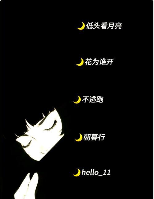 成熟且高冷的三字id