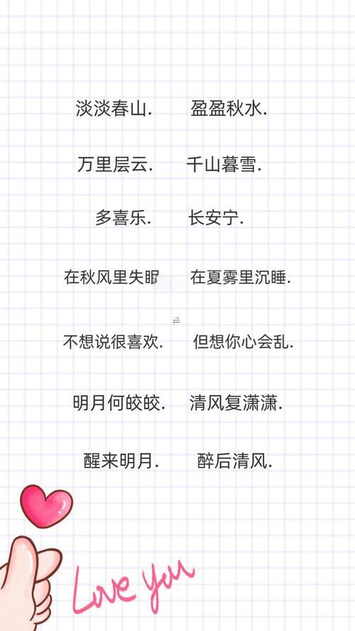 手游夢幻西游情侶名字