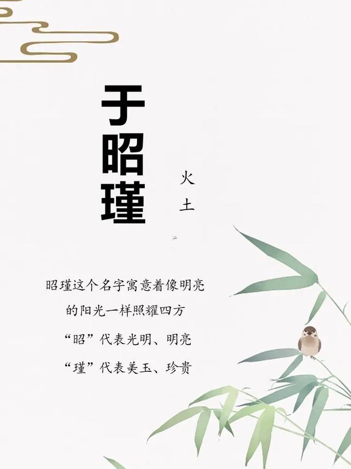 于字五行屬什么東西