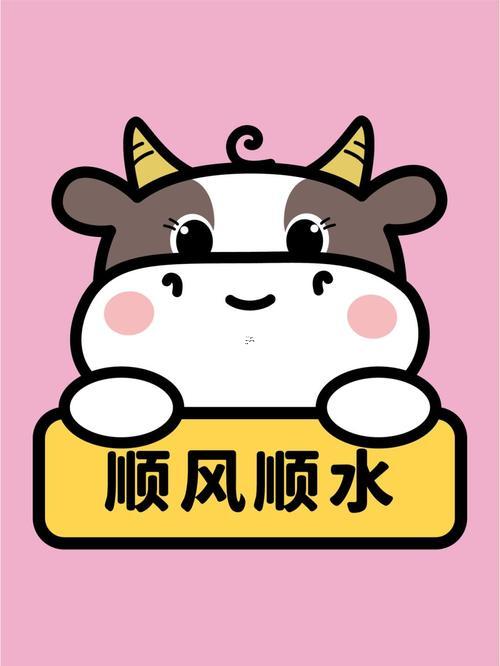 姓伍屬牛得取何事名