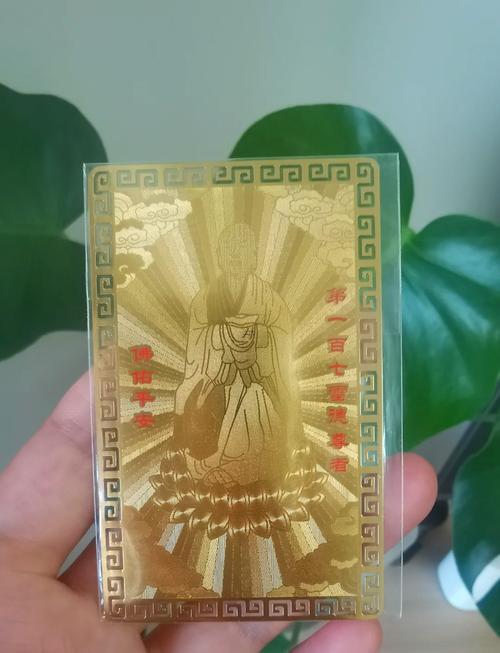 羅漢解簽
