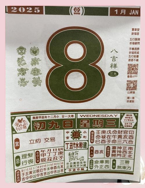 2025年8月去寺廟黃道吉日終極指南