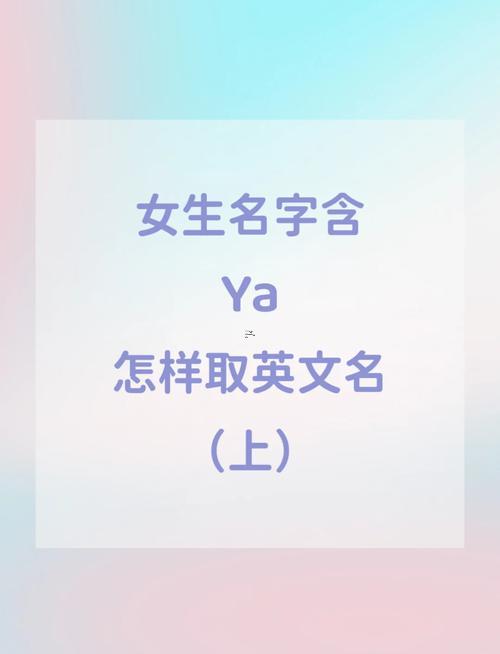 用亞字取名寓意