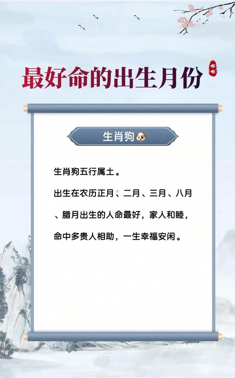 農(nóng)歷二月出生吉日查詢
