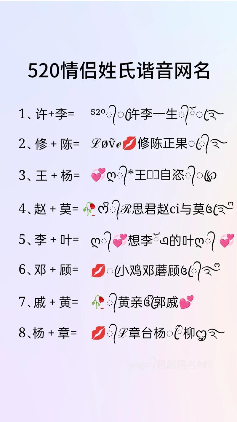 非主流情侶qq網(wǎng)名