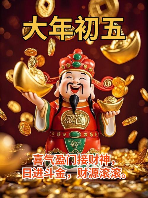 2025年8月開業(yè)黃道吉日全攻略！助你財(cái)源滾滾來