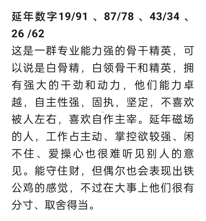 手機(jī)兇吉號(hào)查詢