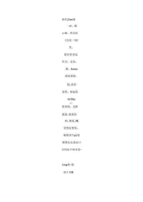 qq傷感網(wǎng)名男