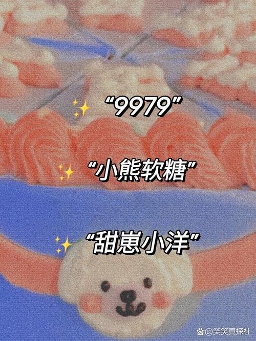 異?？蓯鄣木W(wǎng)名