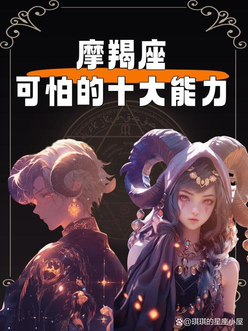 摩羯座一會(huì)兒很熱情一會(huì)兒很冷淡