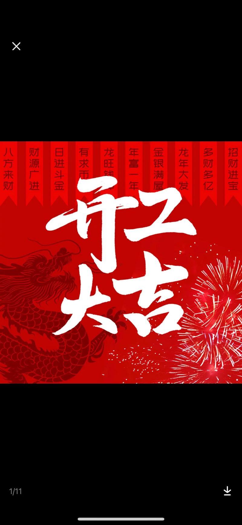 9月修造動土吉日