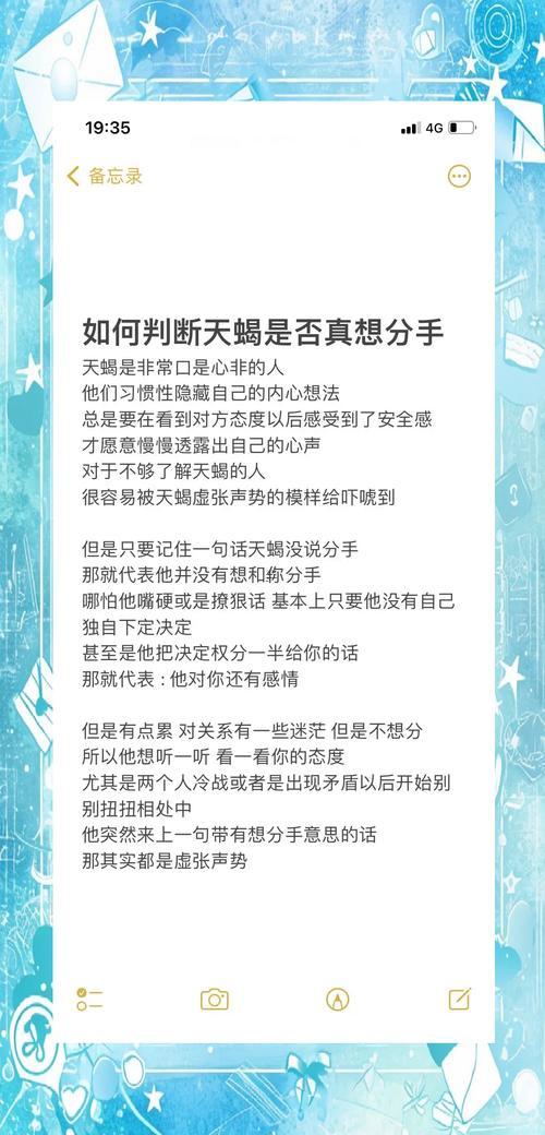 周公解夢夢見爬上石頭山頂