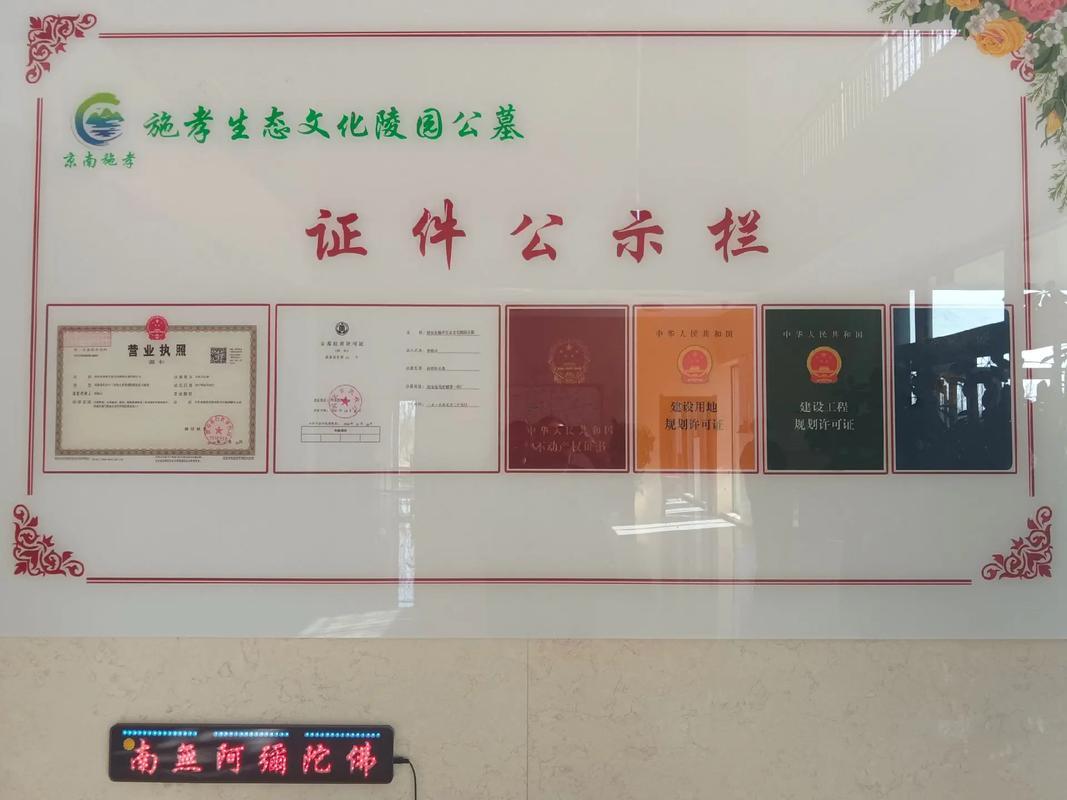 2026年10月份立碑黃道吉日一覽表
