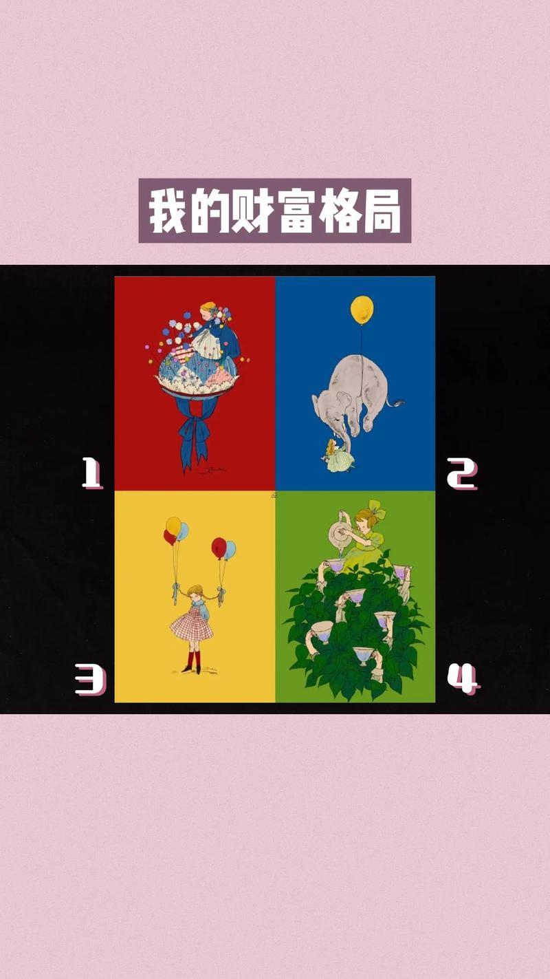 塔羅測試以后的日子的財(cái)富和地位