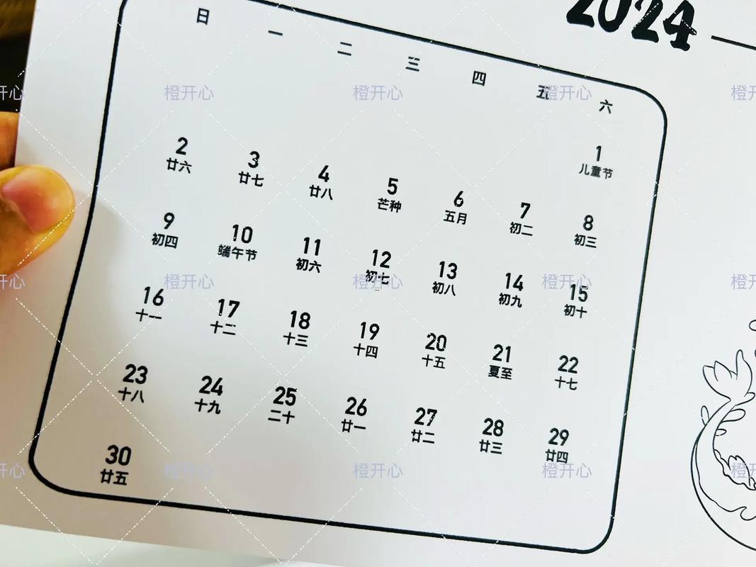 2026年6月工作日歷