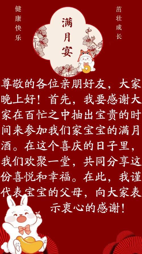 2026年9月份辦滿月酒吉日