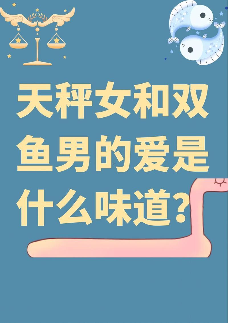天秤座喝酒后可愛