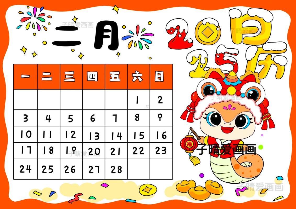 2025農(nóng)歷八月剖腹產(chǎn)吉日