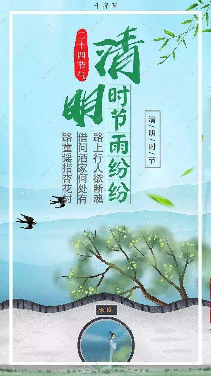 2026農(nóng)歷4月最好日子
