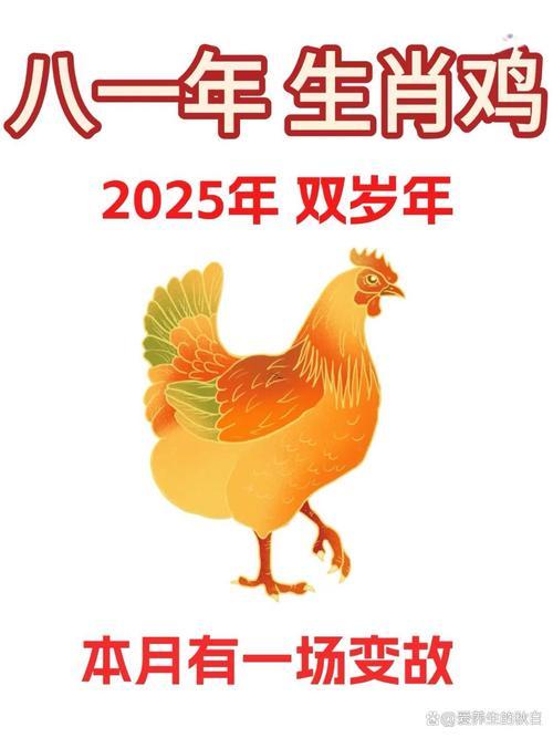 屬雞人2026年11月份理發(fā)吉日