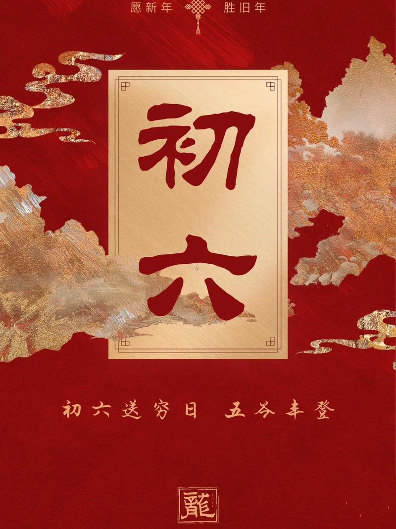 2026年6月開業(yè)大吉日子