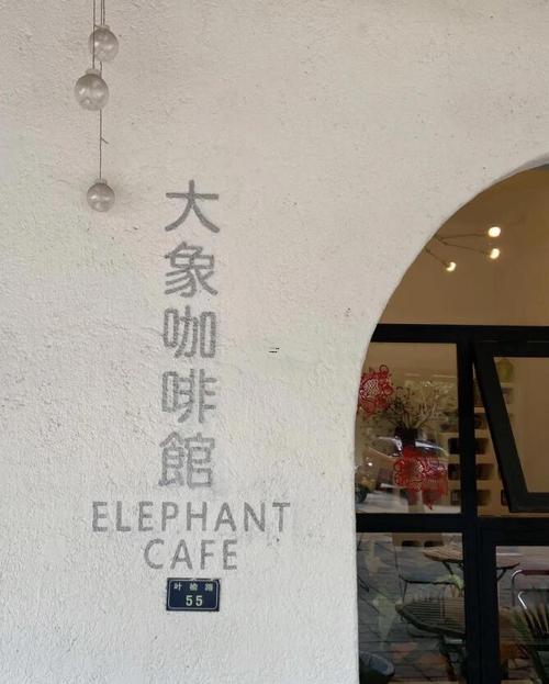 咖啡屋名字