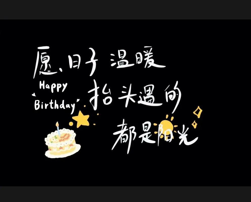 2026年8月生日吉日