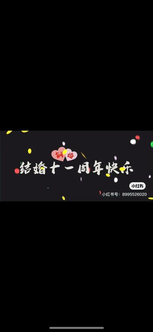 2925年11月結(jié)婚吉日