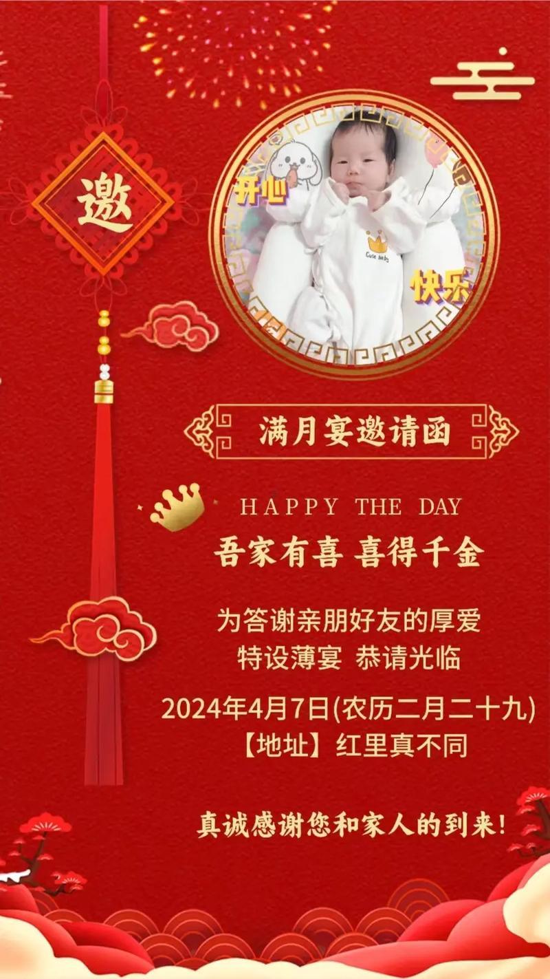 2025年九月擺滿月酒好日子