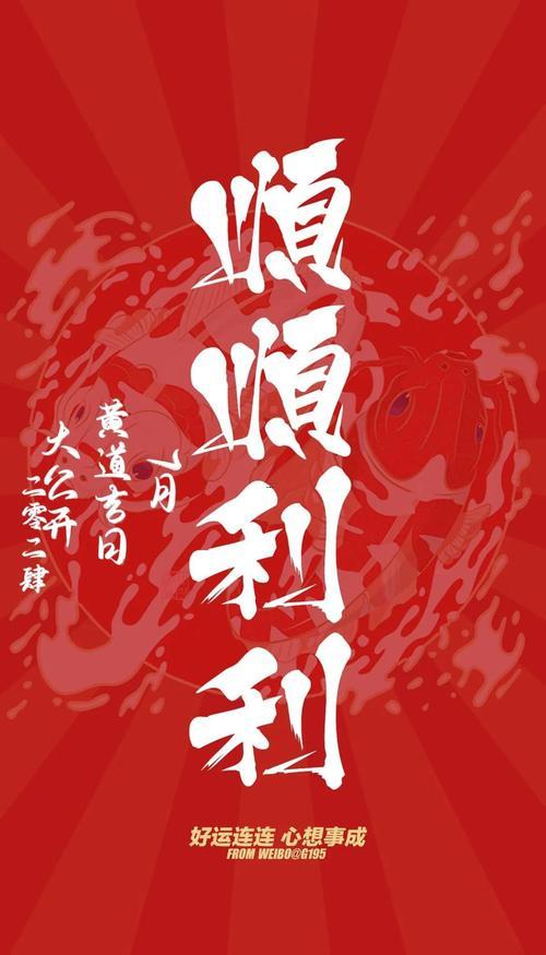 2027月份黃道吉日