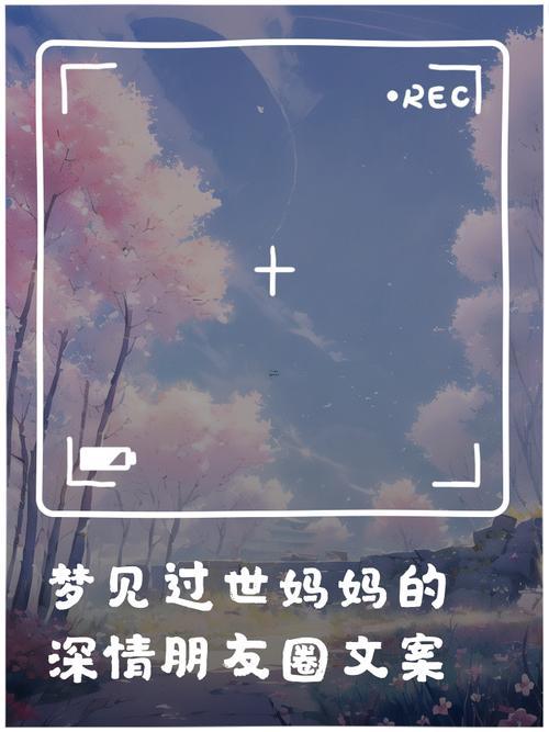 夢見去世的外婆