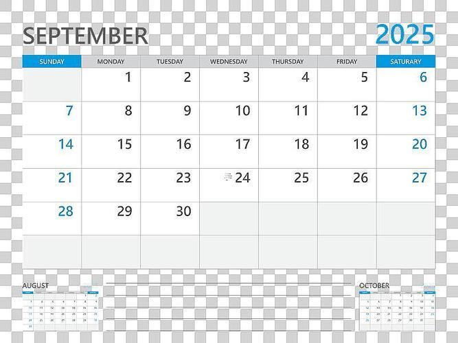 萬年日歷2025年9月黃道吉日