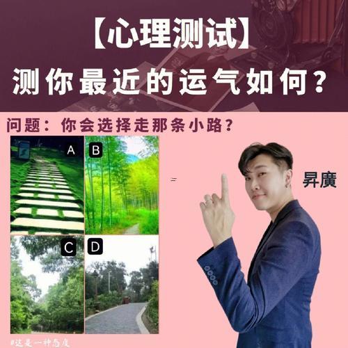 免費運程測算