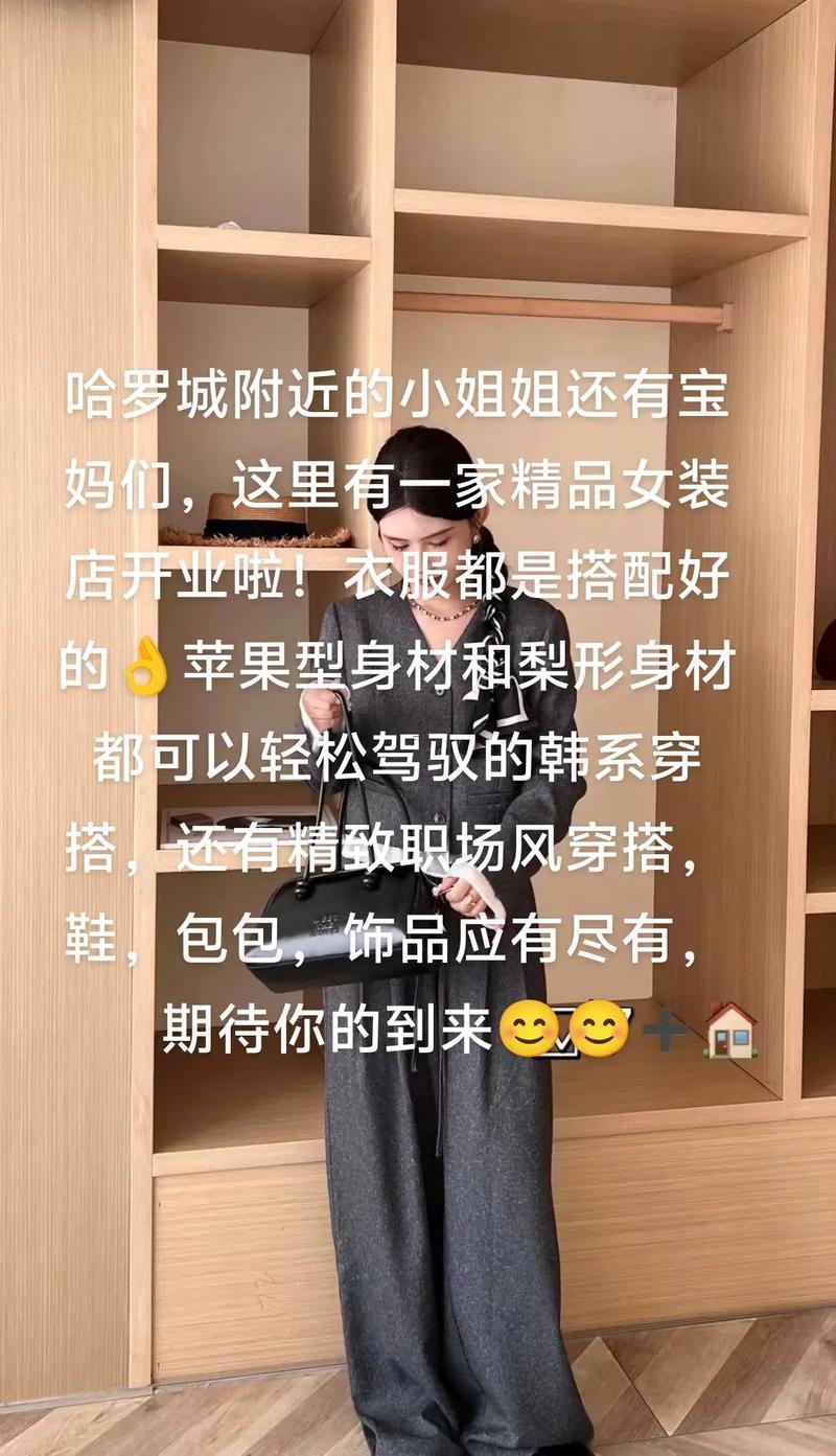 時還潮流女裝店名