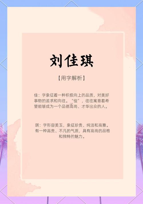 大氣的名字