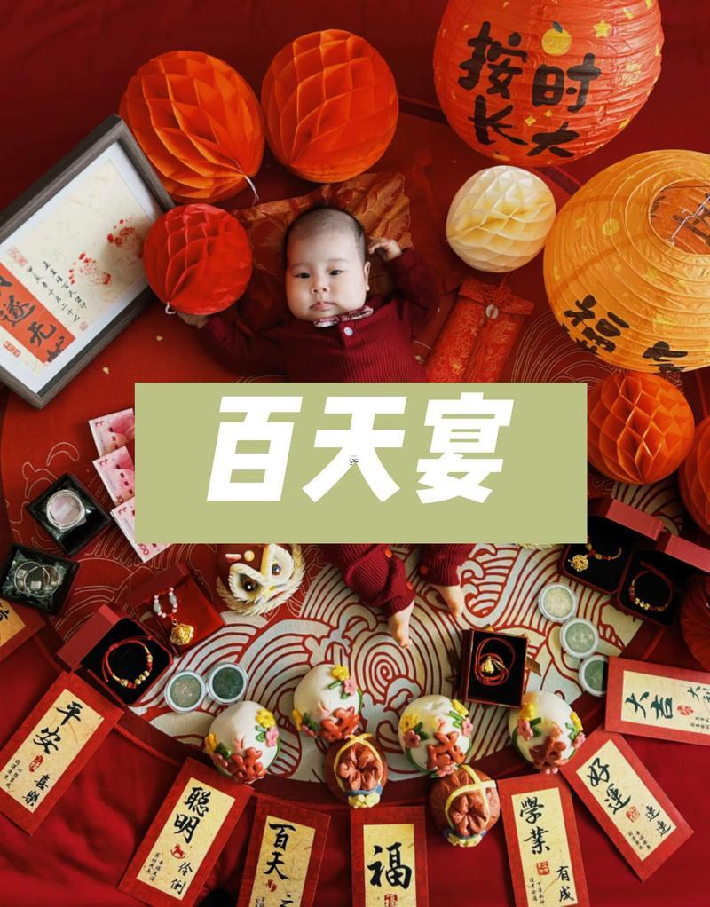 2025年12月寶寶百日宴吉日