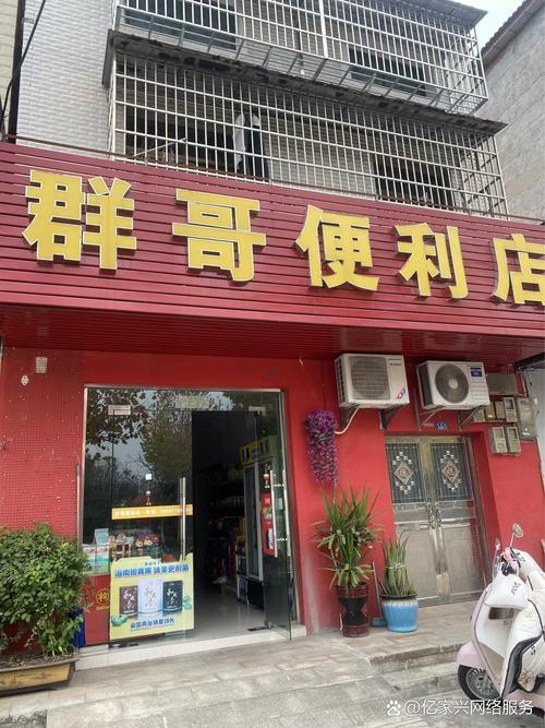 深圳開光明區(qū)便利店轉(zhuǎn)讓