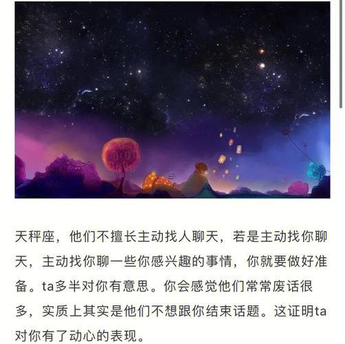 天秤座男忘不掉一個(gè)人的表現(xiàn)