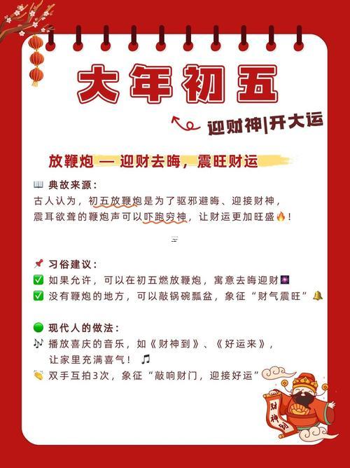 2025年11月開業(yè)吉日查詢