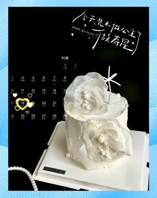 陰歷11月18日吉日