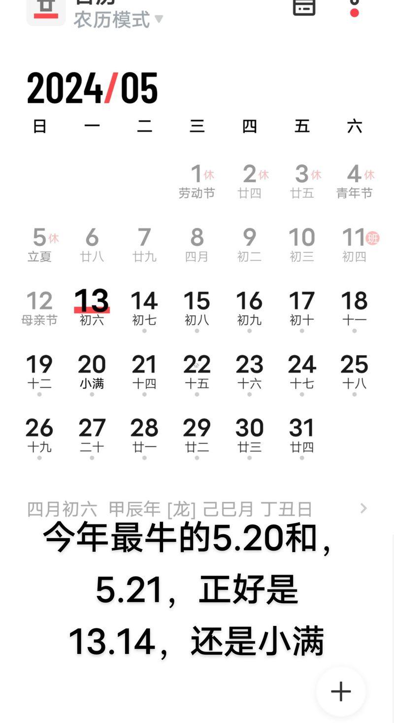 25年公歷38月吉日