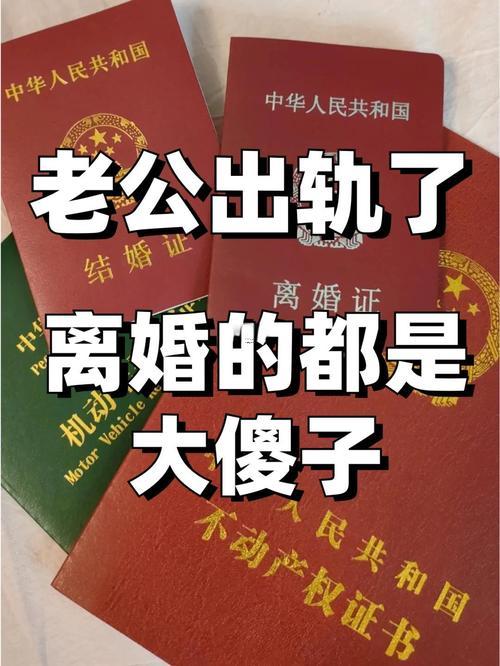 夢(mèng)到前夫