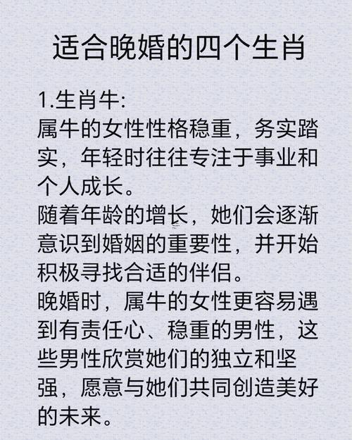 半夜結(jié)婚照掉下來預(yù)兆