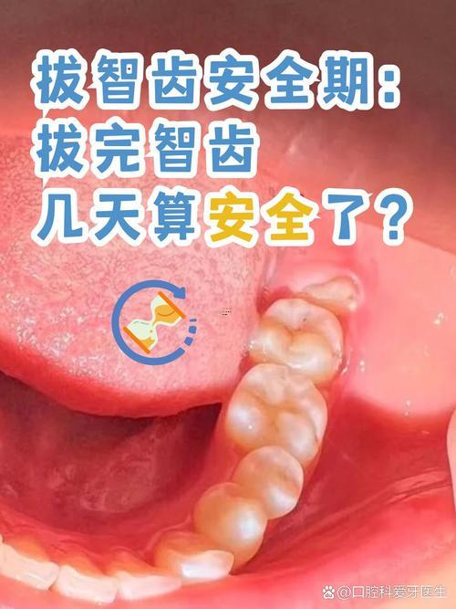 2026年10月拔牙吉日