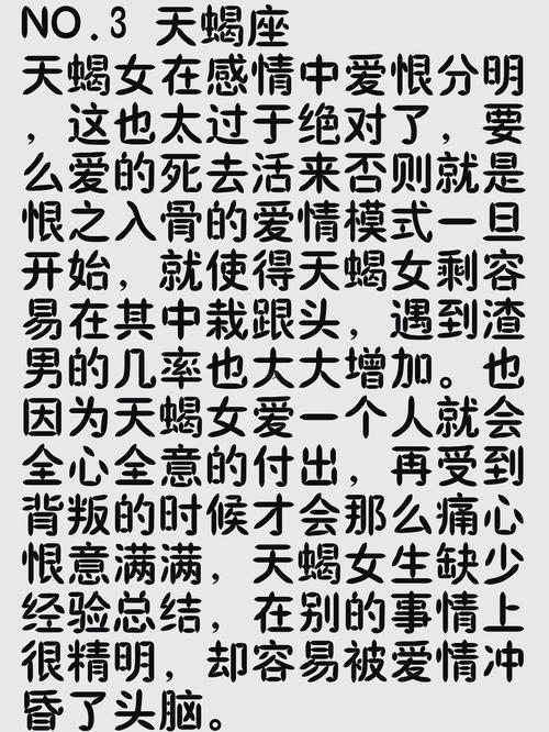 女孩最怕誰時辰出生